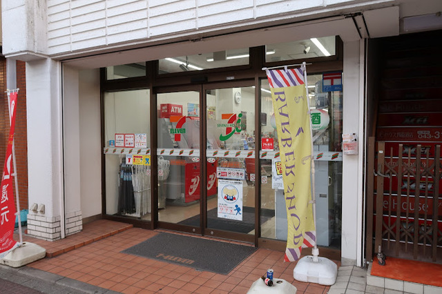 コンビニ　セブンイレブン四街道駅前店（コンビニ）まで304m