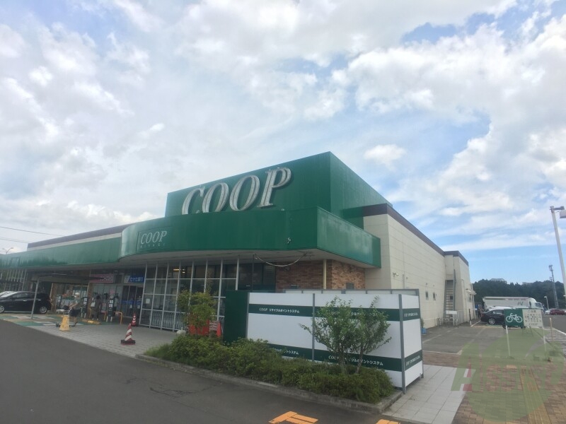 スーパー　COOP　MIYAGI明石台店（スーパー）まで1379m