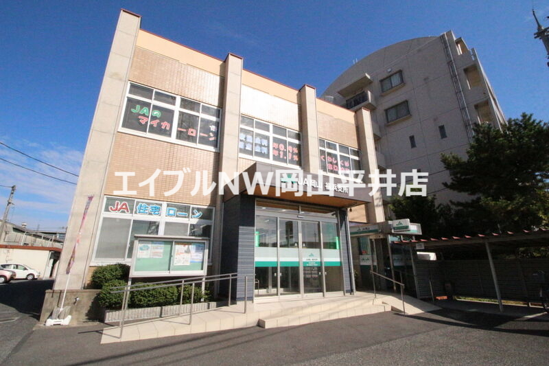 銀行　JA岡山福浜支所（銀行）まで382m