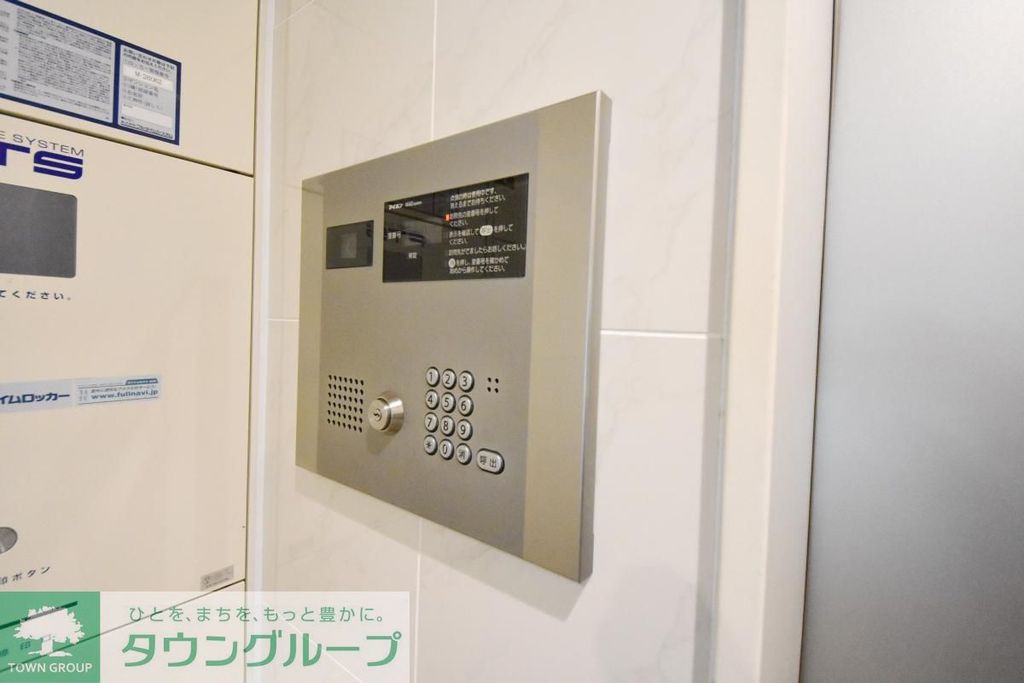セキュリティ　設備