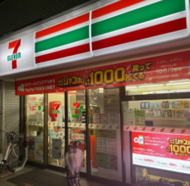 コンビニ　セブンイレブン川崎高津諏訪店（コンビニ）まで1302m