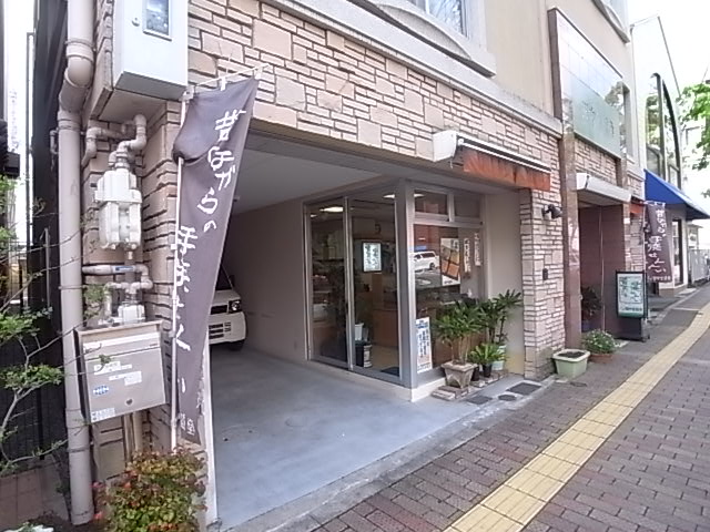その他　田中金盛堂（その他）まで161m