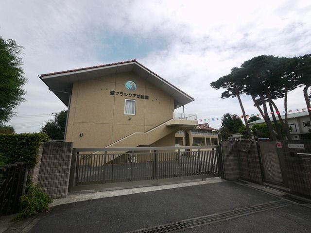 幼稚園・保育園　聖フランソア幼稚園（幼稚園・保育園）まで397m