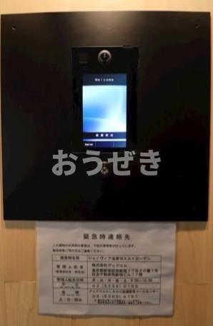 GENOVIA浅草VIskygardenのその他写真
