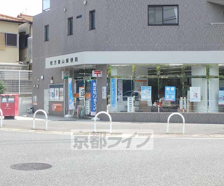 京阪本線 牧野駅 徒歩30分 3階建 築3年の周辺写真