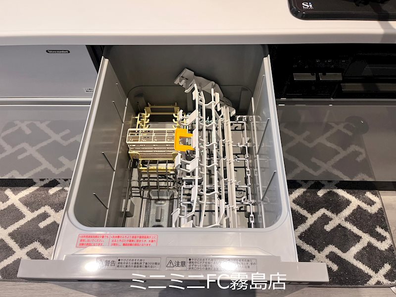 その他設備　同型