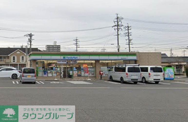 コンビニ　ファミリーマート尾張旭井田町店（コンビニ）まで450m