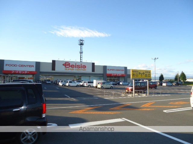 その他　ベイシア大泉店（その他）まで1284m
