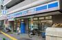 コンビニ　ローソン 本駒込五丁目店（コンビニ）まで254m