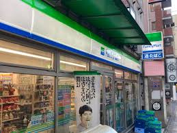 コンビニ　ファミリーマート 恵比寿西口店（コンビニ）まで195m