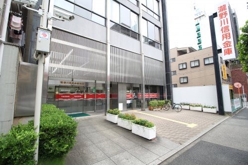 その他　瀧野川信用金庫 本店（その他）まで221m