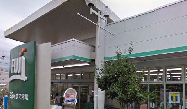 スーパー　★★Ｆｕｊｉスーパー（スーパー）まで355m