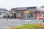 その他　マクドナルド　厚木飯山店（その他）まで1104m