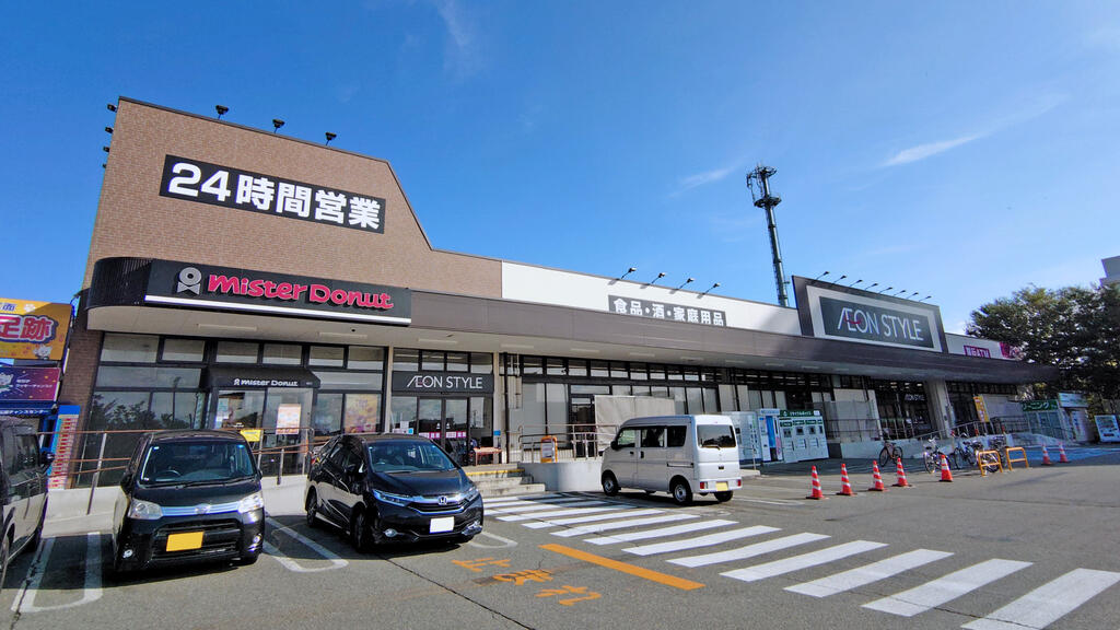 スーパー　イオンスタイル広面店（スーパー）まで1009m