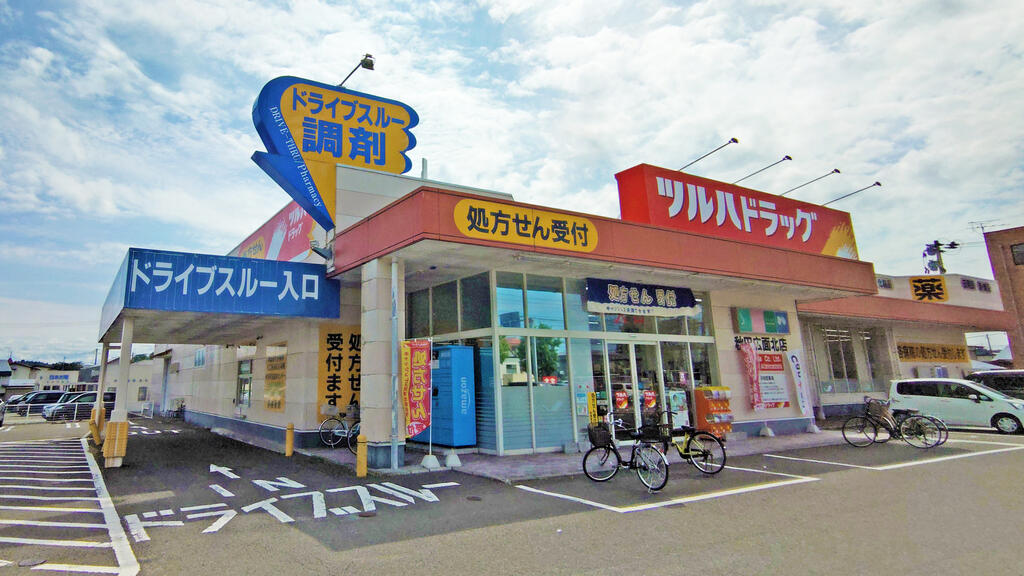 ドラックストア　調剤薬局ツルハドラッグ秋田広面北店（ドラッグストア）まで523m