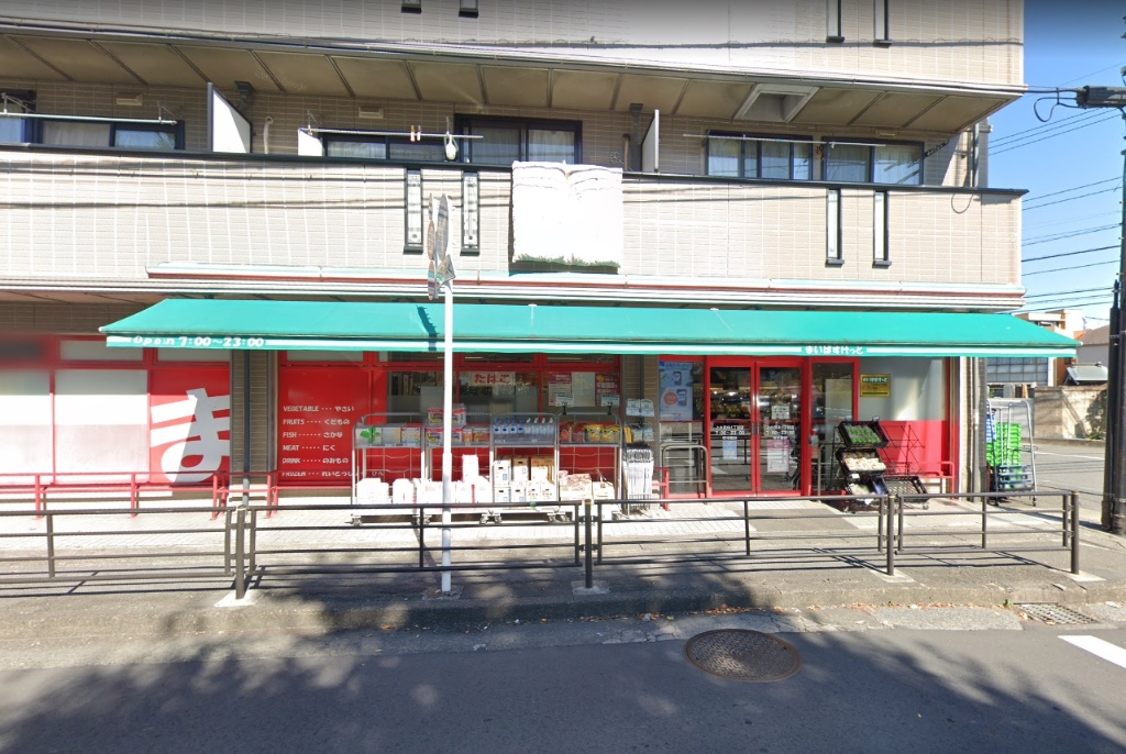 スーパー　まいばすけっと 上小田中1丁目店（スーパー）まで480m