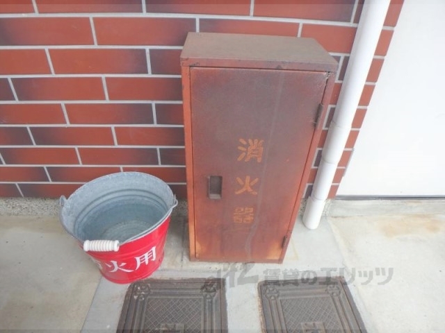 その他共有部分　消火器