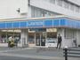 コンビニ　ローソン太秦荒木町店（コンビニ）まで530m