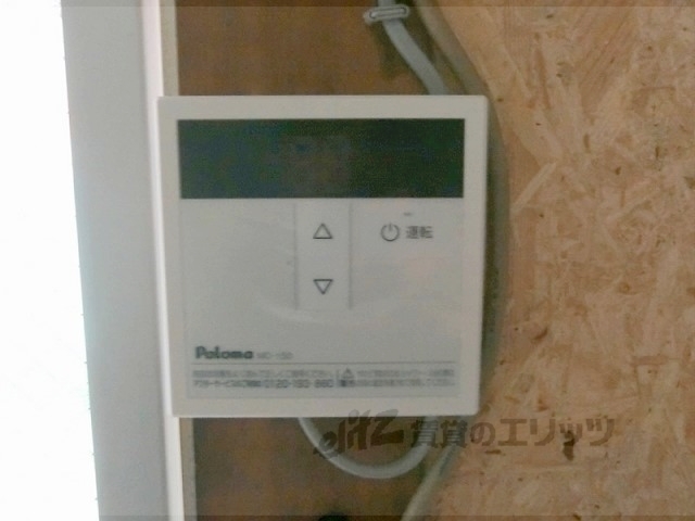 その他設備　給湯器リモコン