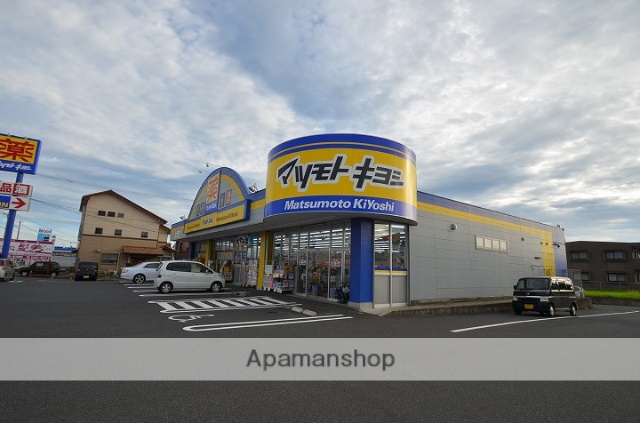 ドラックストア　マツモトキヨシ花棚店（ドラッグストア）まで4683m