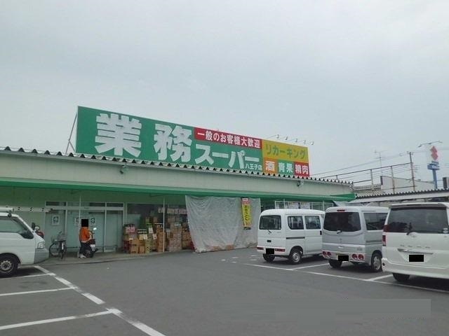 【八王子市長沼町のアパートのスーパー】