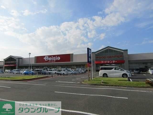 スーパー　ベイシア茂原店（スーパー）まで2270m