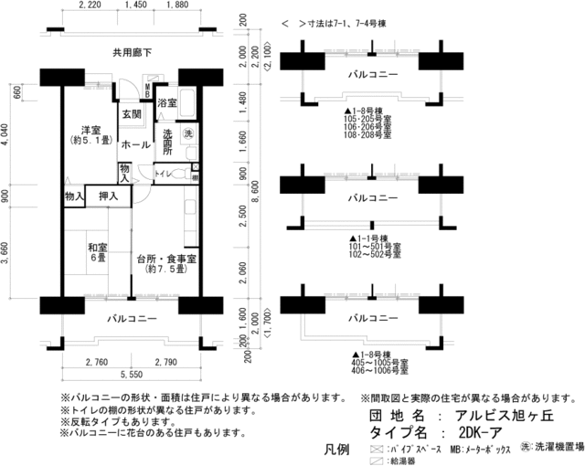 ＵＲアルビス旭ヶ丘の間取り