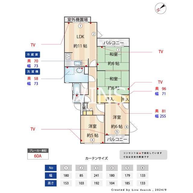 福岡市東区香椎駅東のマンションの間取り