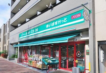 【中野区弥生町のマンションのスーパー】