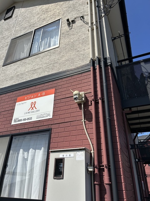 セキュリティ　防犯カメラ