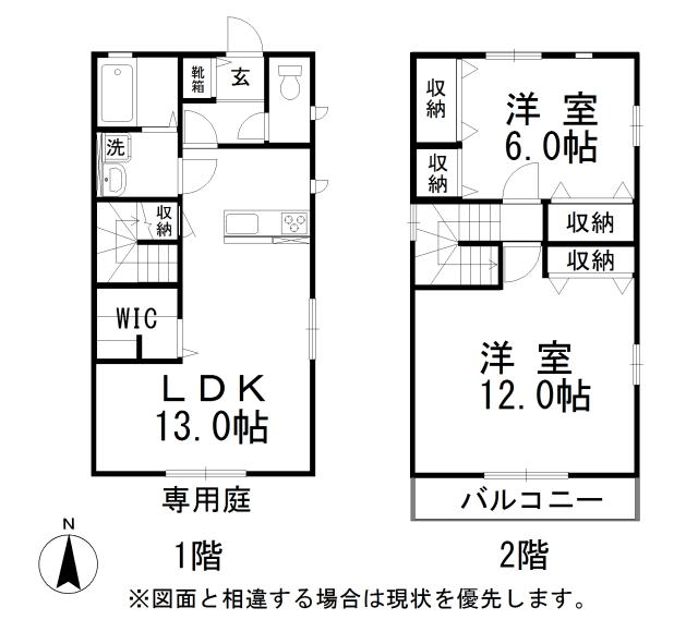 福山市駅家町大字江良のアパートの間取り