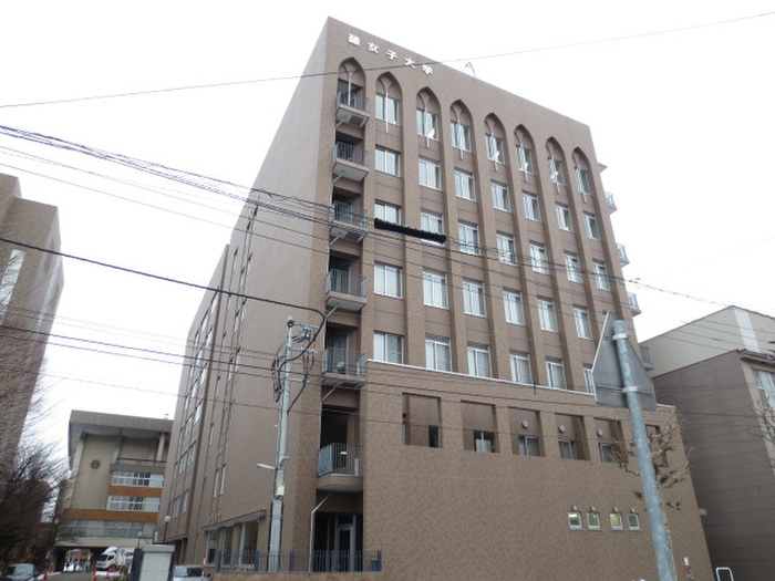 大学・短大　藤女子大学（大学・短大）まで550m