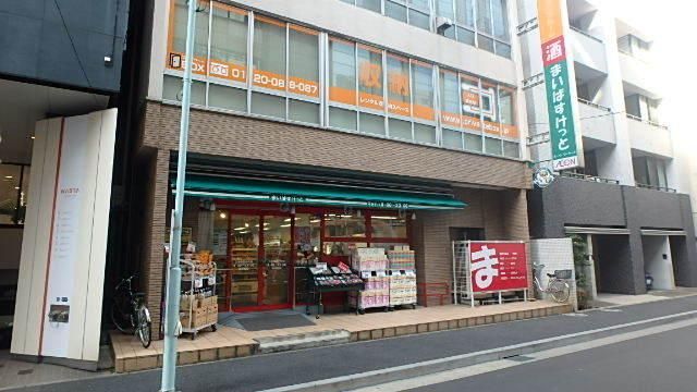 【中央区東日本橋のマンションのスーパー】