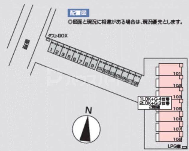 【柏市増尾のアパートのその他】