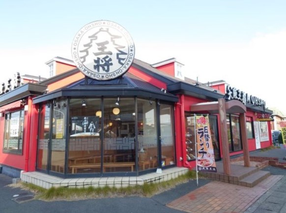 【福富グリーンマンションの飲食店】