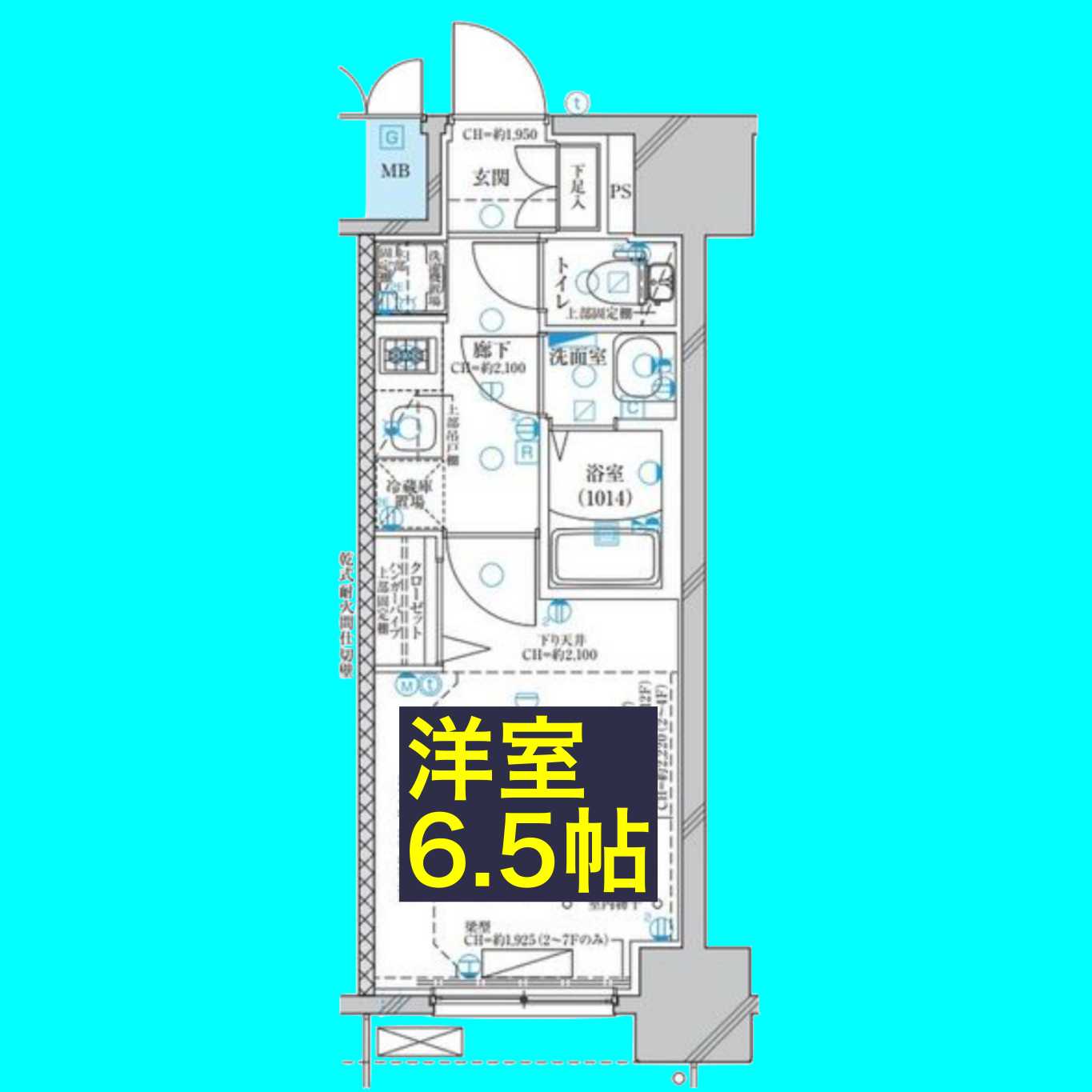 名古屋市中村区則武本通のマンションの間取り