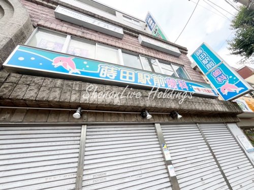 【横浜市南区宮元町のマンションの病院】