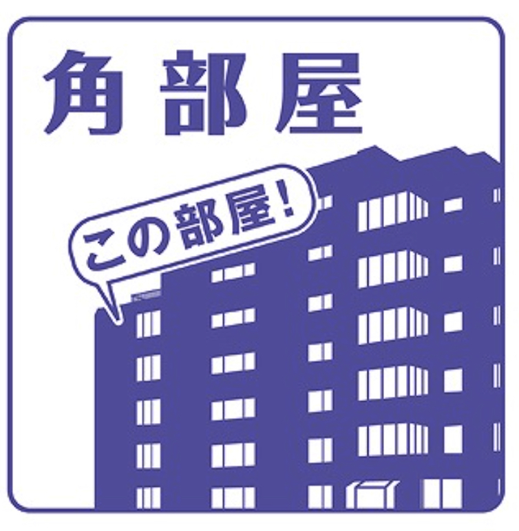 【CITY福田町のその他設備】