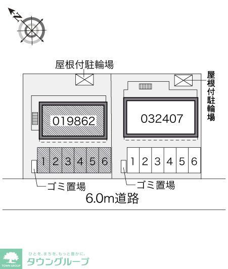 【レオパレス王子台　壱番館のその他】