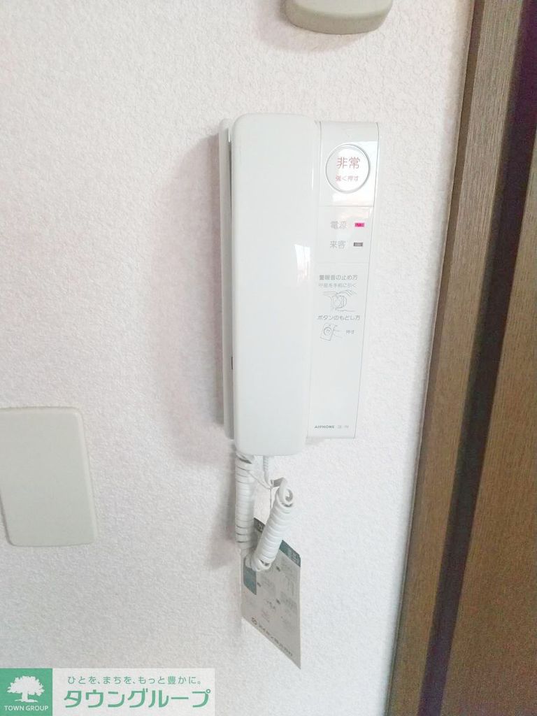 セキュリティ　ドアホン