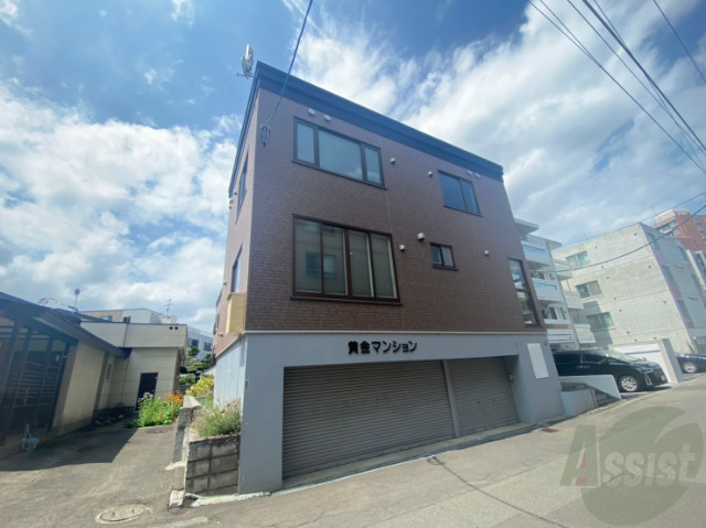建物外観　札幌市北区麻生町「黄金マンション」