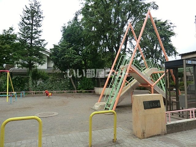 公園　阿佐ヶ谷南公園（公園）まで1253m