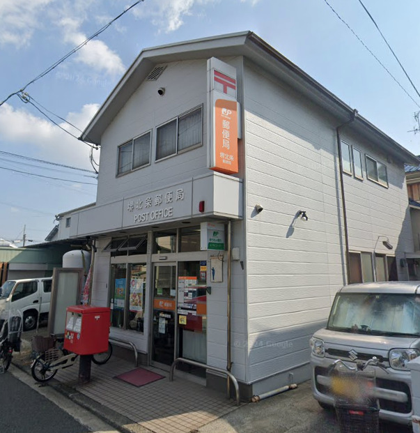 郵便局　堺北条郵便局（郵便局）まで1124m
