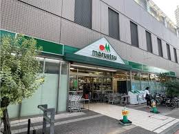 スーパー　マルエツ清澄白河店（スーパー）まで191m