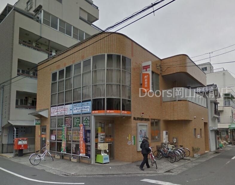 郵便局　岡山野田屋町郵便局（郵便局）まで172m