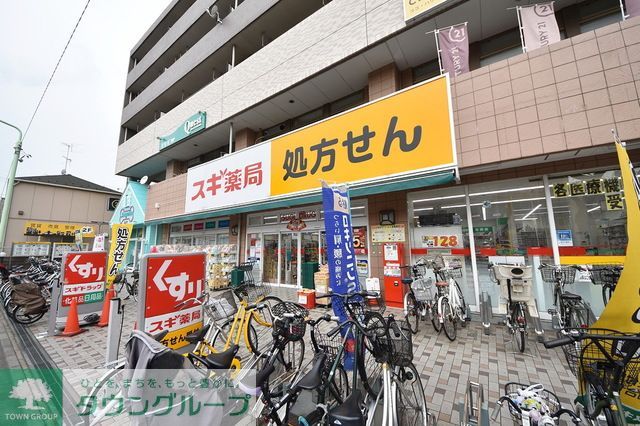 ドラックストア　スギ薬局保谷駅北口店（ドラッグストア）まで150m