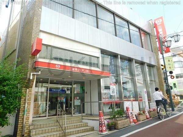 銀行　三菱ＵＦＪ銀行東松原支店（銀行）まで171m