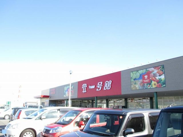 スーパー　一号舘 北楠店（スーパー）まで131m