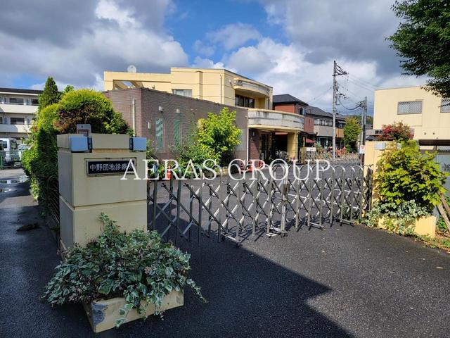 病院　中野団地診療所（病院）まで369m