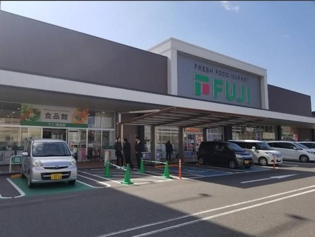 スーパー　フジ海田（スーパー）まで400m